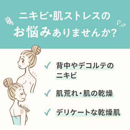 Dove Medicated Acne Care Body Wash Refill 430G for Back Acne