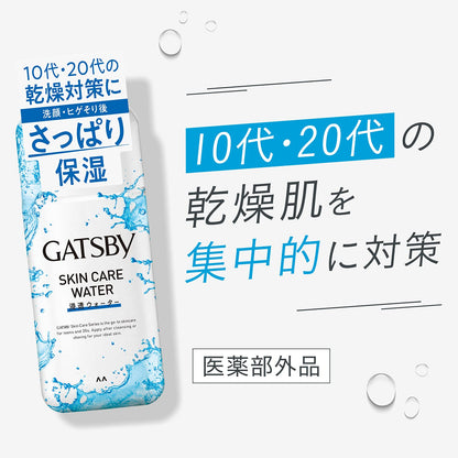 Gatsby Medicated Skin Care Water for Men - Refreshing & Moisturizing