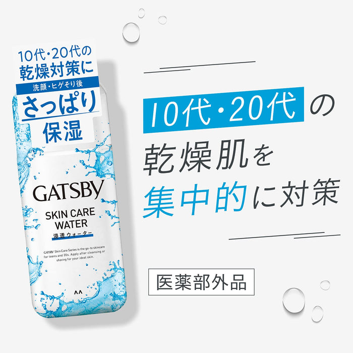 Gatsby Medicated Skin Care Water for Men - Refreshing & Moisturizing