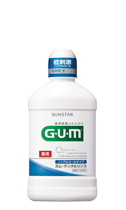 Gum Dental Rinse - Medicinal Non-Alcoholic Liquid Toothpaste 250Ml Prevents Disease