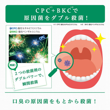 Gum Dental Rinse - Medicinal Non-Alcoholic Liquid Toothpaste 250Ml Prevents Disease