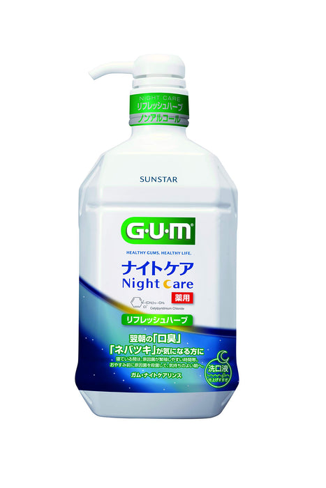 Gum Mouthwash Night Care Herbal 900ml – Refreshing Quasi-Drug Mouthwash