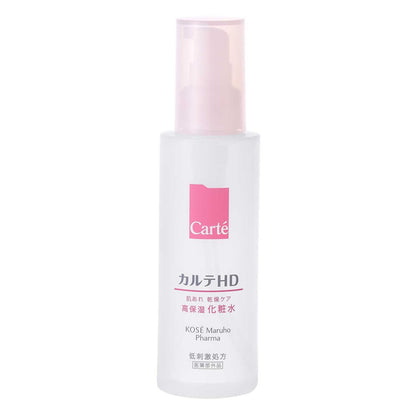 Carte Hd Moisture Lotion 150ml Heparinoid for Hydrating Skincare