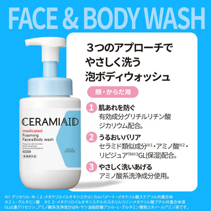 Ceramiaid Kose Medicated Face & Body Wash for Sensitive Skin 480ml