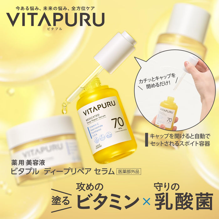 Vitapur Kose Cosmeport Deep Repair Serum 40ml with Vitamin C and Ceramide