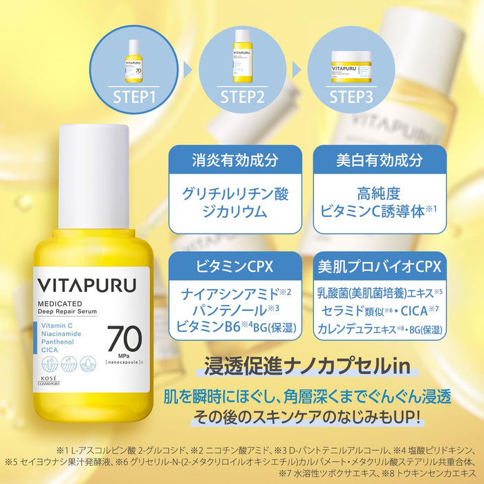 Vitapur Kose Cosmeport Deep Repair Serum 40ml with Vitamin C and Ceramide