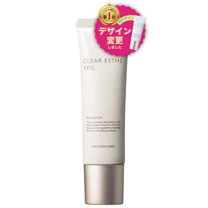 Macchia Label Medicated Clear Esthe Veil 25ml Liquid Foundation SPF