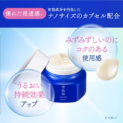 Sekkisei Medicated Brightening Cream Refill 40G for Whitening and Moisture