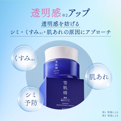 Sekkisei Medicated Brightening Cream Refill 40G for Whitening and Moisture