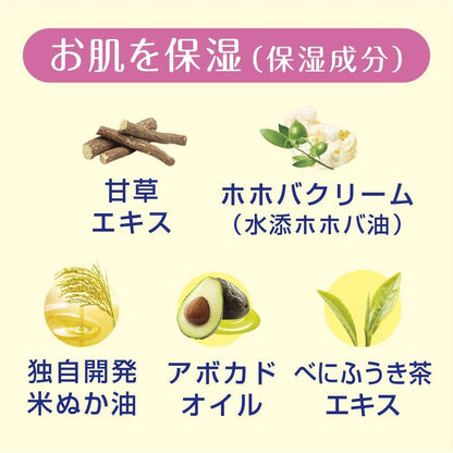 Sofure Medicated Dry Skin Care Body Soap 550Ml - Gentle for Babies