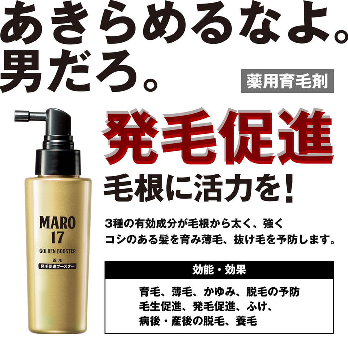 Maro17 医药部外品 男性用药用生发剂 100ML（1个月用量）