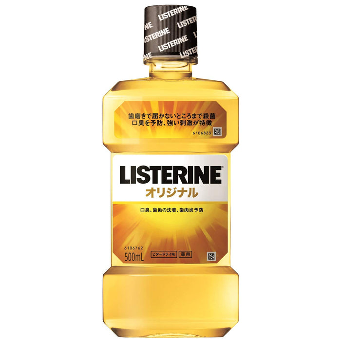 Listerine Original Medicinal Mouthwash 500ml Trial Size