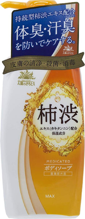 Sun'S Sachi Medicinal Persimmon Tannin Body Soap 500ml Quasi-Drug