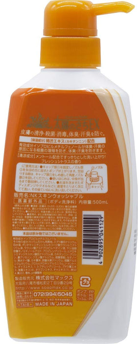 Sun'S Sachi Medicinal Persimmon Tannin Body Soap 500ml Quasi-Drug