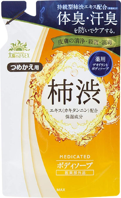 Sun'S Sachi Medicinal Body Soap Refill 450ml with Persimmon Tannin