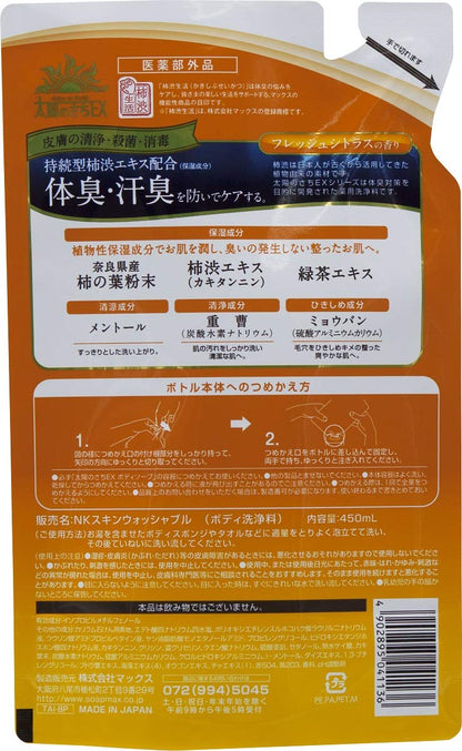 Sun'S Sachi Medicinal Body Soap Refill 450ml with Persimmon Tannin