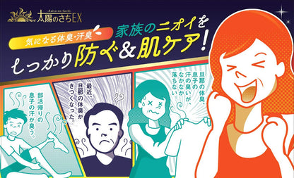 Sun'S Sachi Medicinal Body Soap Refill 450ml with Persimmon Tannin