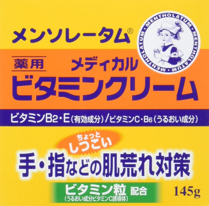 樂敦曼秀雷敦手部醫用維生素霜 145G - 舒緩滋養