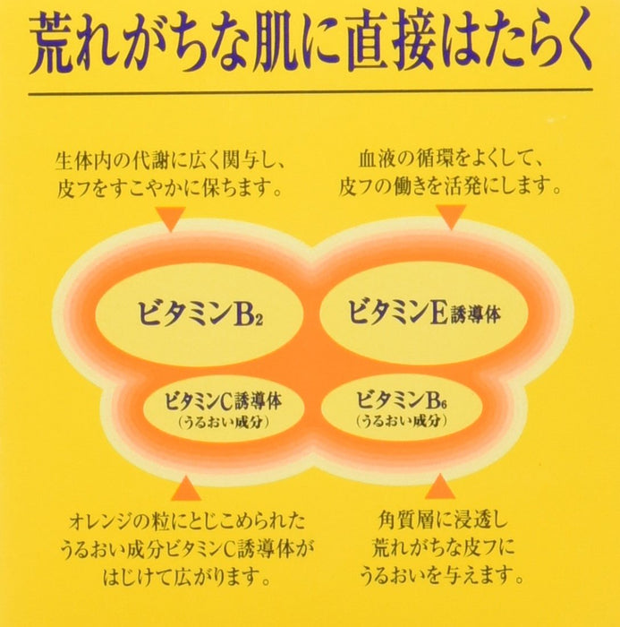 樂敦曼秀雷敦手部醫用維生素霜 145G - 舒緩滋養