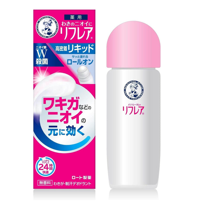 Reflare Mentholatum Refrea 30ml 滚珠除臭剂 - 抗菌无香精