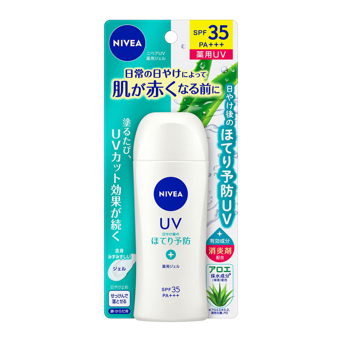 Nivea UV Medicated Gel SPF 35 PA+++ with Anti-Inflammatory Agents