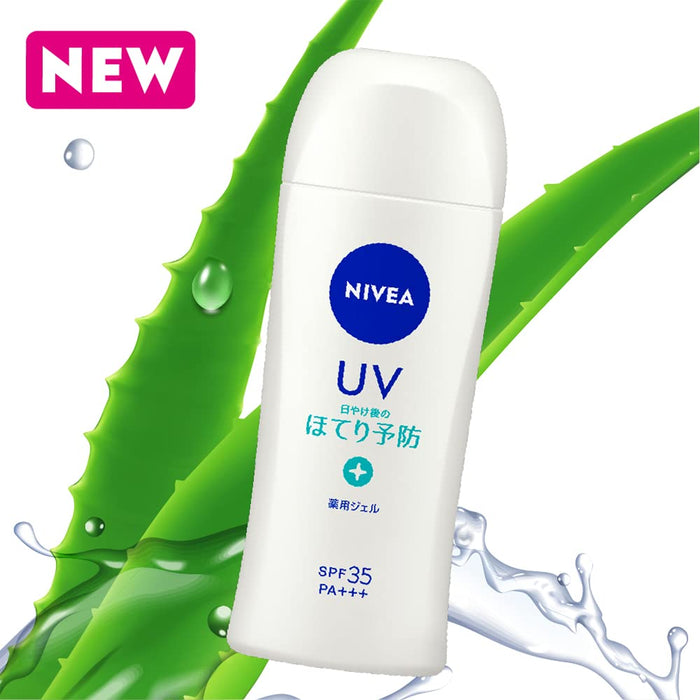 Nivea UV Medicated Gel SPF 35 PA+++ with Anti-Inflammatory Agents