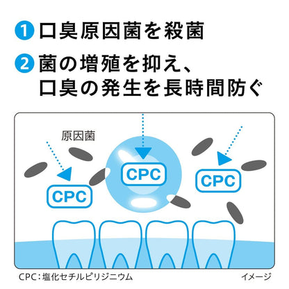 Lion Nonio Light Herb Mint Mouthwash 600ml Non-Alcoholic Quasi-Drug