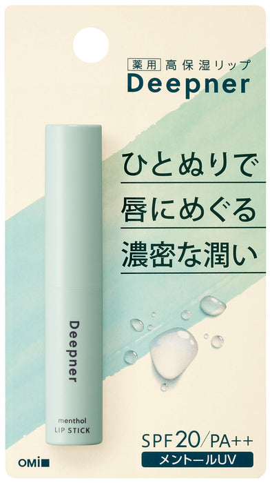 Menturm Deepener Lip Moisturizing UV Protection Menthol 2.3G