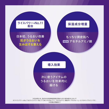 One By Kose Serum Veil Deep Repair Medicated Serum 60ml Moisturizing Power 11