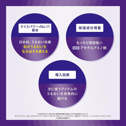 One By Kose Serum Veil Deep Repair Regular Kit - Limited Edition Set