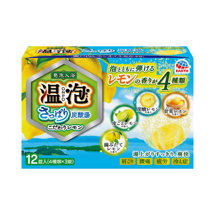 Onpo 溫暖泡沫浴鹽清爽檸檬 12 片碳酸浴