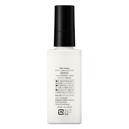 Rosette Skin Mania Ceramide Moisture Balance Mist 80Ml Medicated Lotion