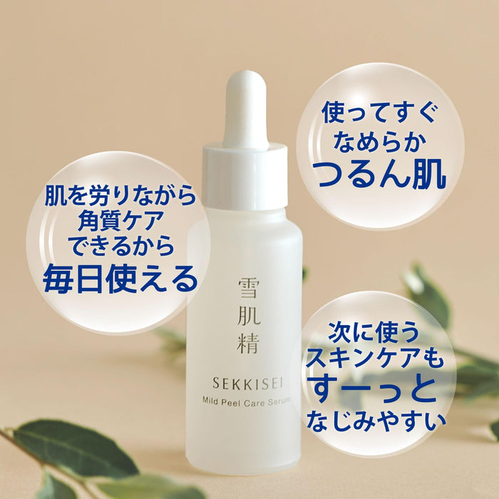 Sekkisei Clear Wellness Mild Peel Serum 30ml Exfoliating Sensitive Skin Care