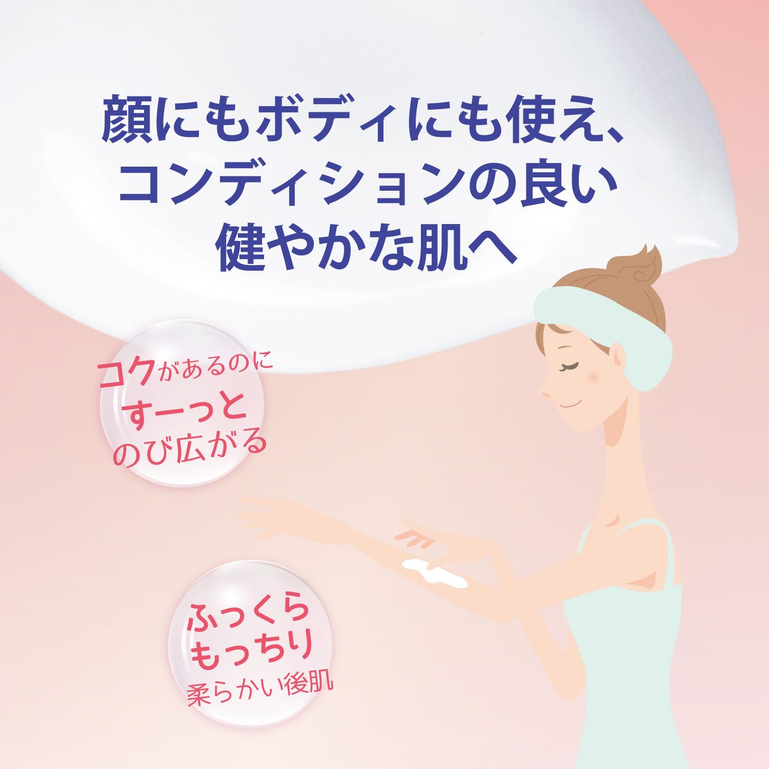 Sekkisei Clear Wellness Moisture Repair Cream 40g for Sensitive Skin