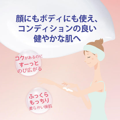 Sekkisei Clear Wellness Moisture Repair Cream 40g for Sensitive Skin