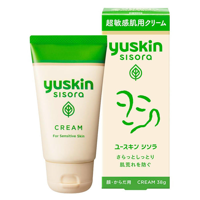 Yuskin 紫草霜 38g