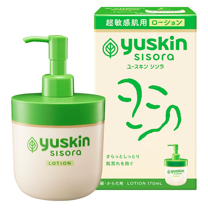 Yuskin Shisora 医药部外品保湿乳液泵 170Ml