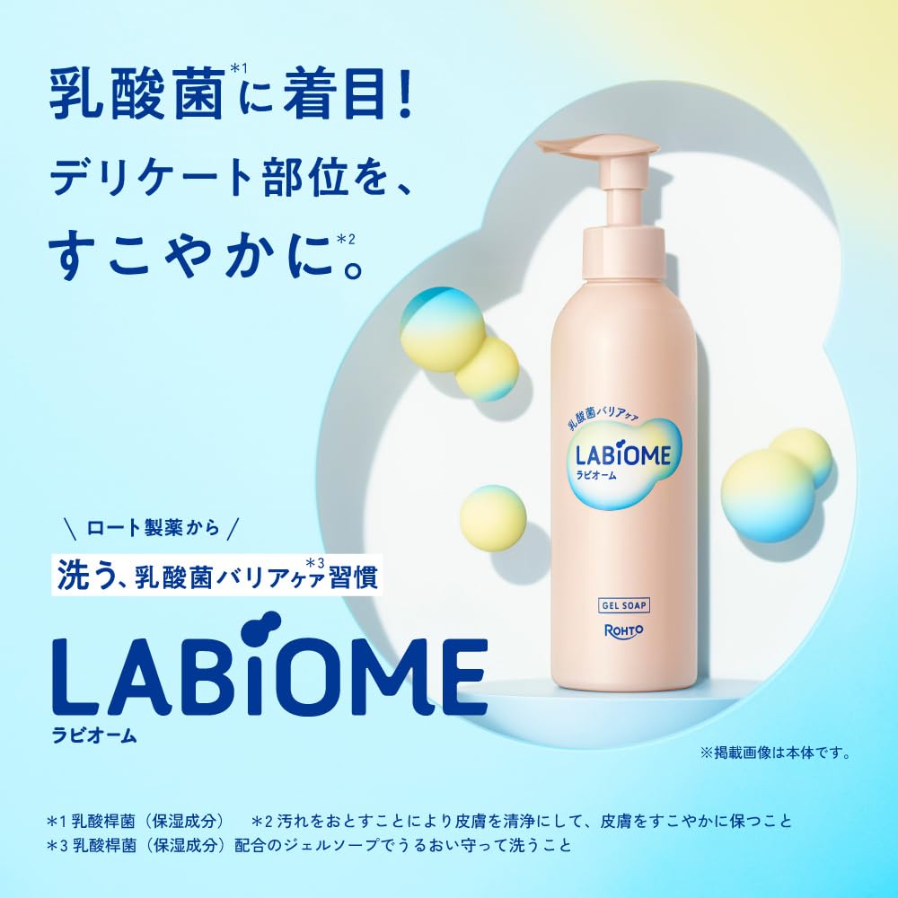 Rabiome Bariabio 香皂补充装 150毫升 适合敏感肌肤 无防腐剂