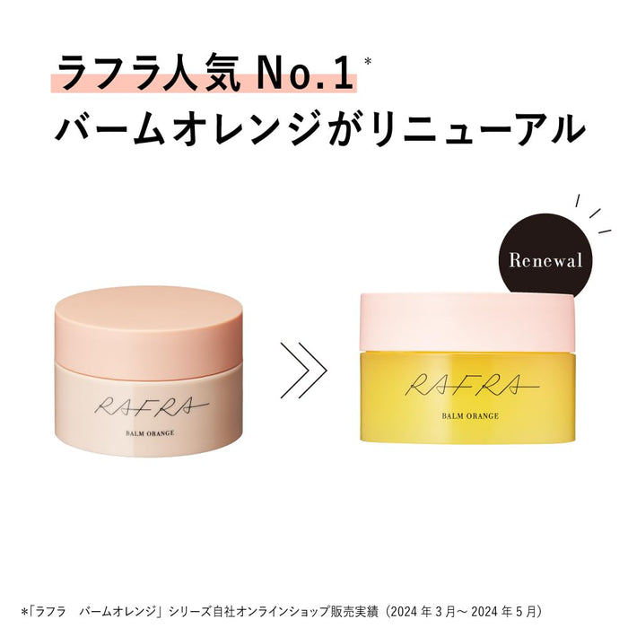 Rafra Balm 橙色熱潔面凝膠 100G 深層清潔保濕