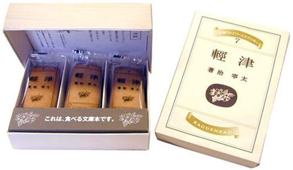 Ragueneau Tsugaru Aomori Apple Fiber Cookies Pack of 3 Crumbly Delight