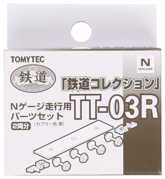 Tomytec Railway Collection TT-03R N Gauge Running Parts Set