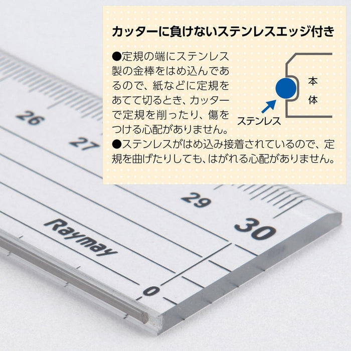 Raymay 50Cm Metric Ruler With Stainless Steel Cutting Edge for Precision