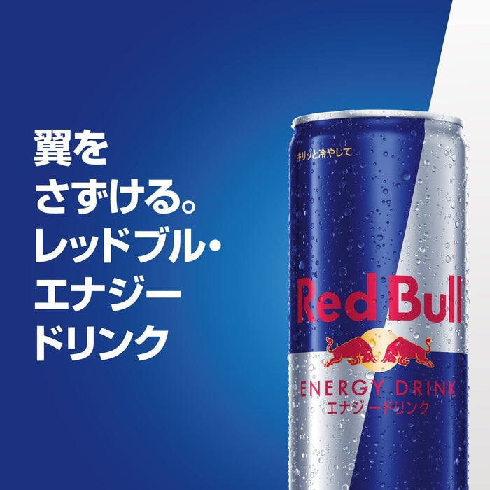 Red Bull Energy Drink 250ml