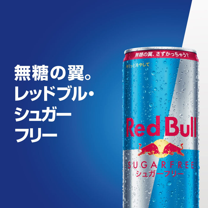 Red Bull 无糖能量饮料 250ml