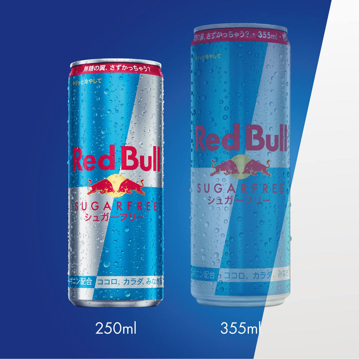 Red Bull 无糖能量饮料 250ml