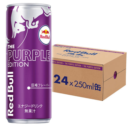 Red Bull Purple Edition Energy Drink 250ml