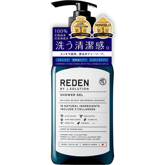 Talk Reden Body Soap 500Ml - Freshening Formula for All Skin Types