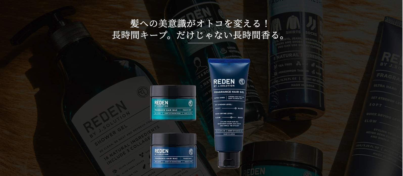 Talk Reden 香氛发蜡 冷冻保持 80ml - 持久定型