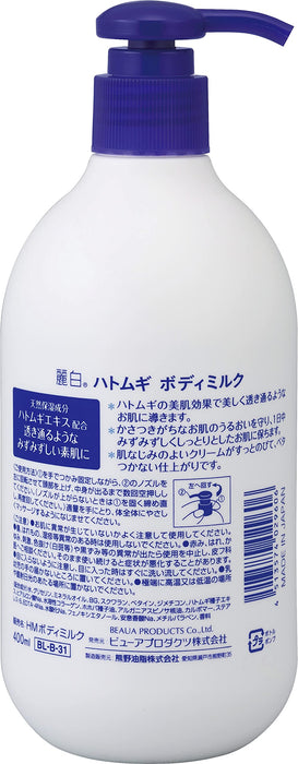 李白 鳩麥身體乳 400ml