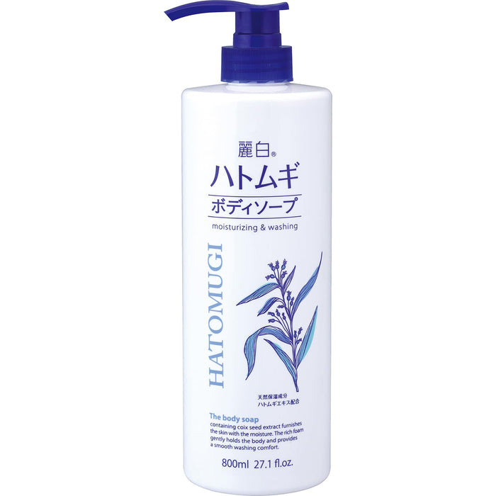 Beautiful White Reihaku Jobs Tears 沐浴乳 800ml 天然護膚